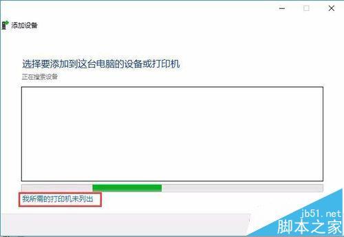 win10怎么连接XP共享打印机?Win10访问WinXP系统共享打印机去连接不了怎么办