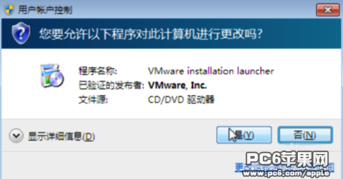 苹果电脑怎么装vmware tools?