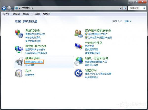 Win7怎么连接XP共享的打印机