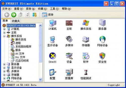 解决Win2008优化故障