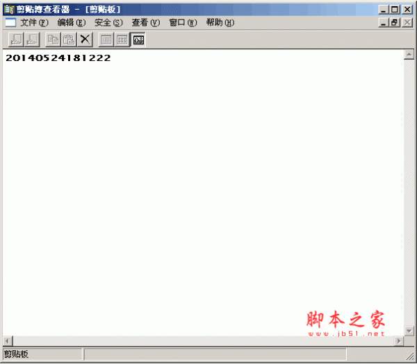 win7.xp剪贴板在哪里（win7系统剪贴板在哪里）