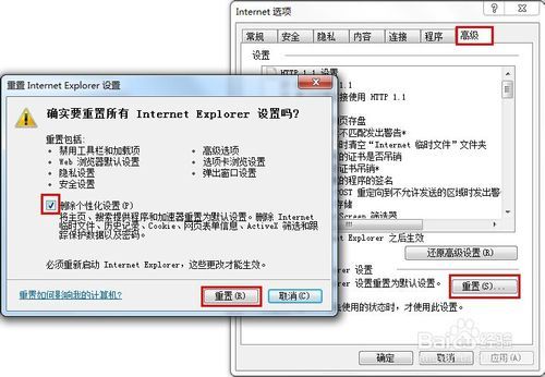 xp系统提示