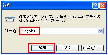 XP系统里让IE支持多线程下载怎么设置