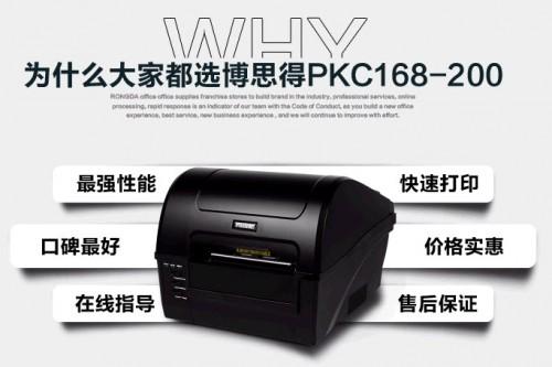 高性价比条码打印机选择哪款?