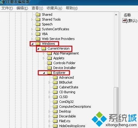 XP系统桌面图标有白底是怎么回事?