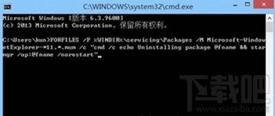 win10怎么彻底卸载explorer 11浏览器