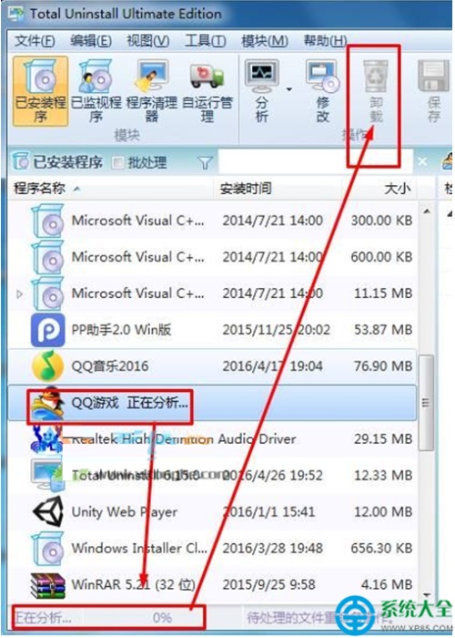 Win7系统下无法删除百度浏览器怎么办?