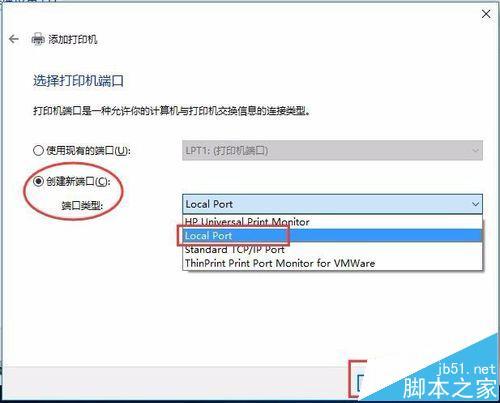 win10怎么连接XP共享打印机?Win10访问WinXP系统共享打印机去连接不了怎么办