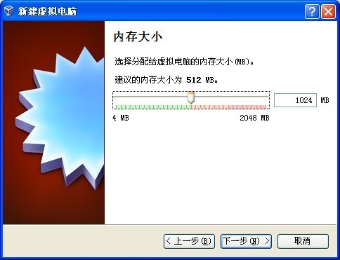 如何用Virtualbox虚拟机安装Windows XP/7