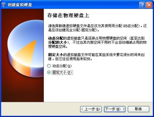 如何用Virtualbox虚拟机安装Windows XP/7