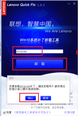 win10自动修复失败怎么解决