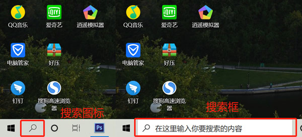 win10搜索框不见了怎么办 win10的搜索框不见了