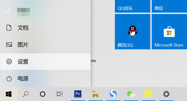 win10怎么设置泡泡在屏幕上 win10怎么设置泡泡在屏幕上不显示