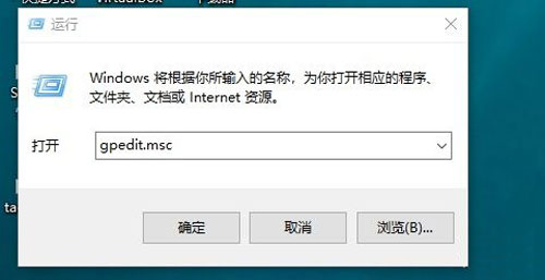 win10管理员已阻止你运行此应用怎么办