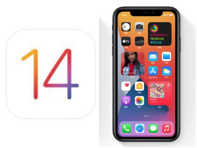 iOS14.6正式版怎么样