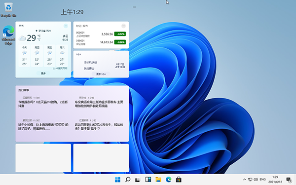 Windows11配置要求介绍