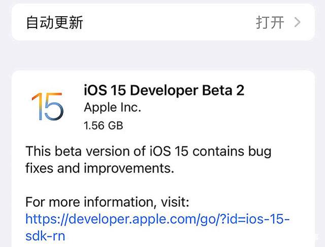 iOS15beta2续航怎么样