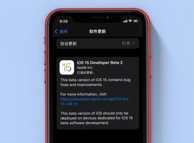 iOS15beta2发热吗