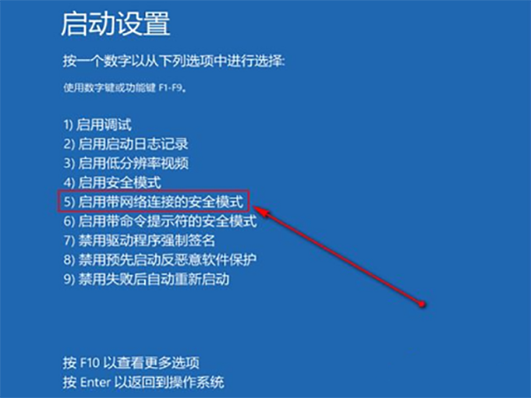 win11绿屏怎么解决