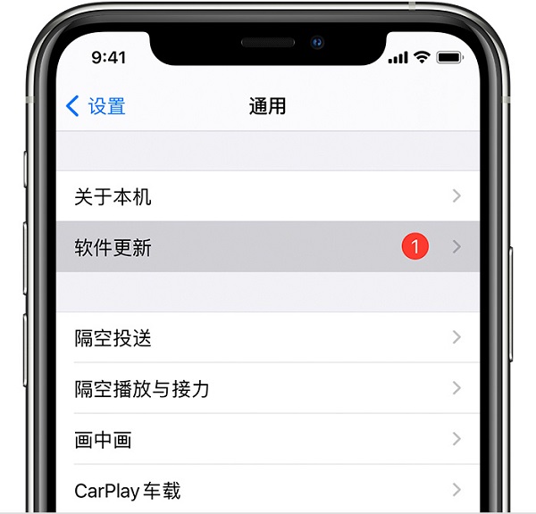 iOS15正式版怎么更新