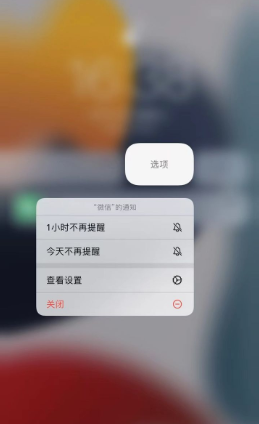 iOS15正式版有什么新功能