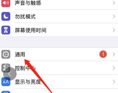 iOS15输入法字下面的白色边框怎么去掉