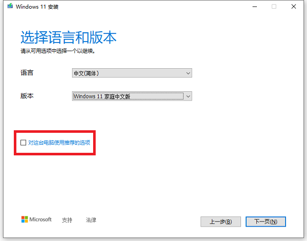 windows11怎么更新