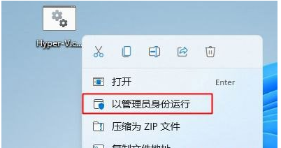 win11虚拟机怎么打开