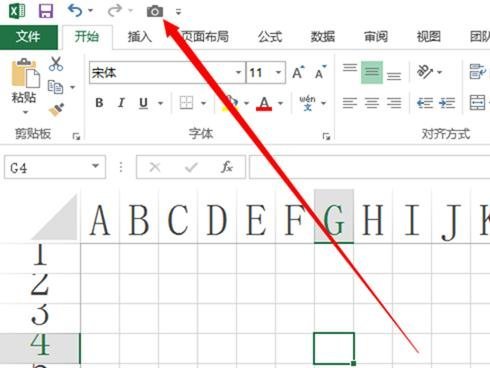 excel怎么在调出照相机功能