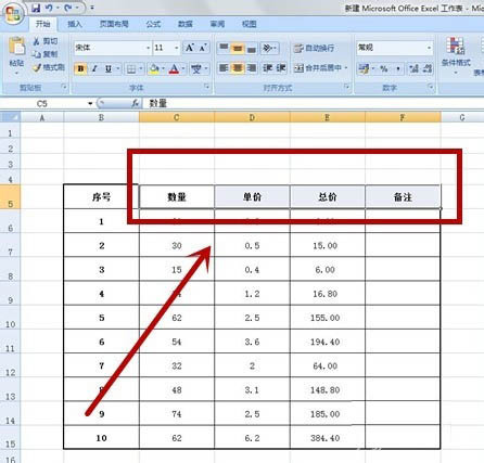 excel如何使表格中的字体倾斜