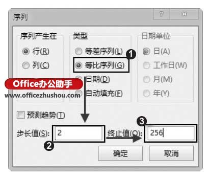 Excel如何自动填充数字