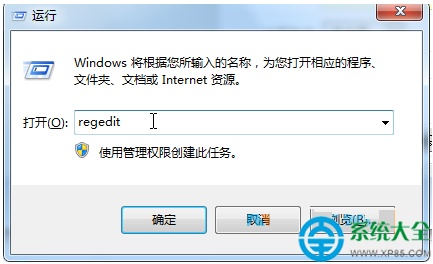 win7系统任务栏预览窗口大小怎么设置