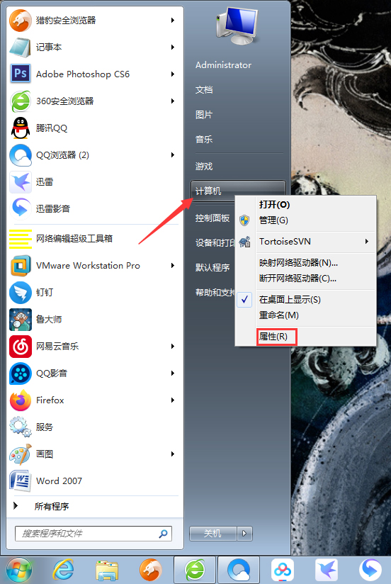 Win7系统内存不足怎么解决