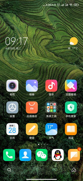 miui12小白条有什么用