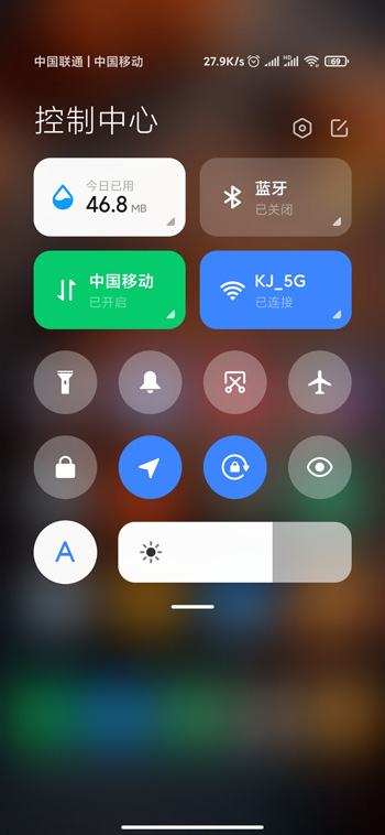 miui12通知栏在哪