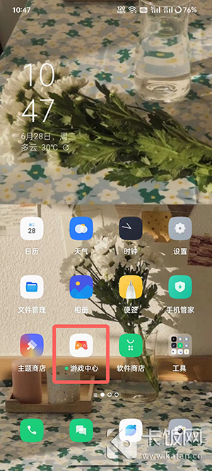 coloros12游戏空间不见了怎么找到