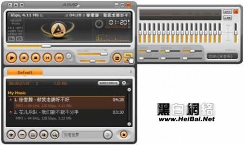 AIMP播放器的使用方法