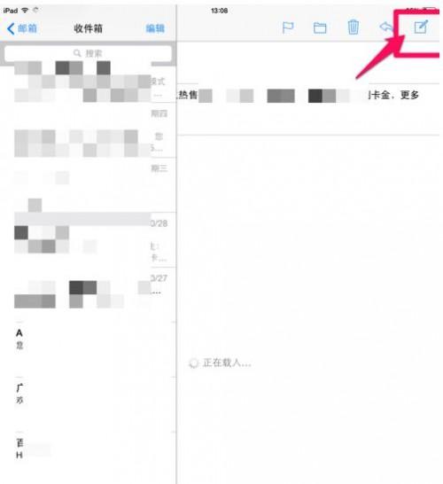 苹果ipad怎么发邮件
