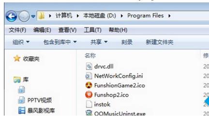 win7c盘的program files能删吗?