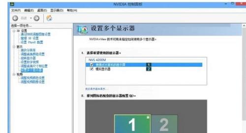 win7怎么连接投影仪驱动?