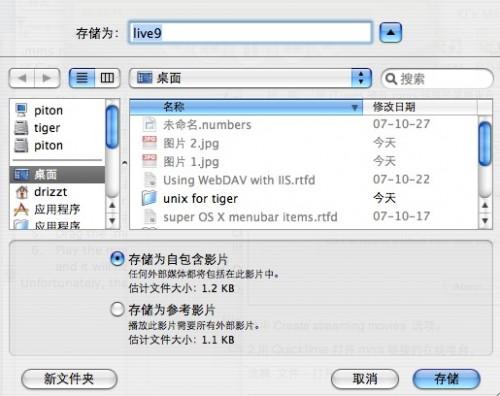 MAC使用技巧之苹果itunes如何收听国内的广播?