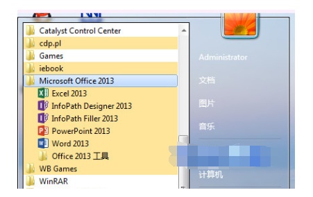 win7系统无法安装office2013怎么办?