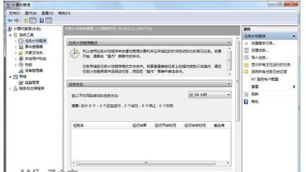 win7自动关机命令如何使用?