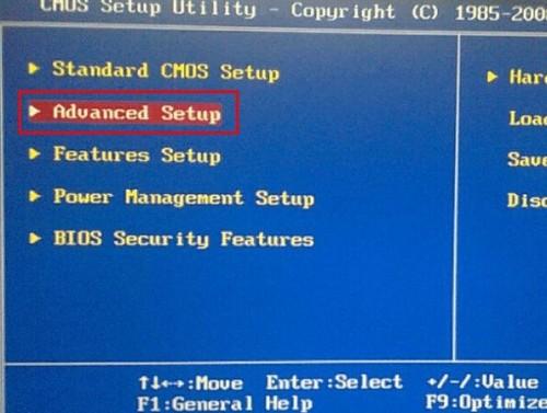 精英主板BIOS如何设置u盘启动