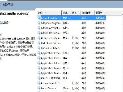 win7默认主题没了怎么办?