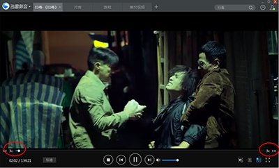 迅雷影音倍速播放方法