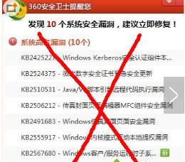 win7纯净版需要修补漏洞吗