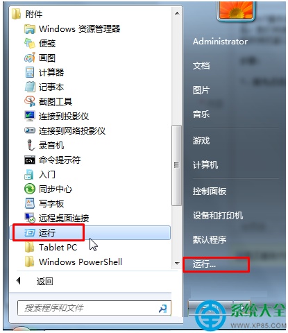 win7系统任务栏预览窗口大小怎么设置