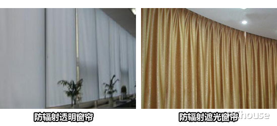 防辐射窗帘的基本信息 防辐射帘子
