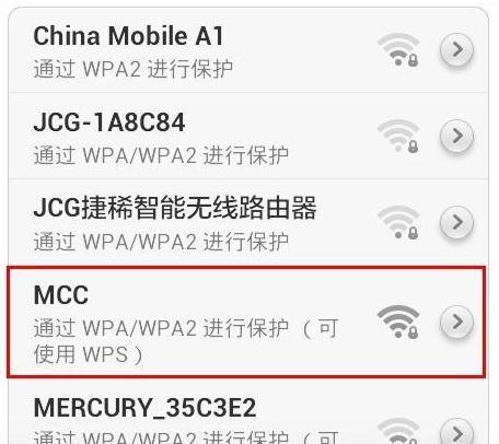 怎么隐藏无线wifi